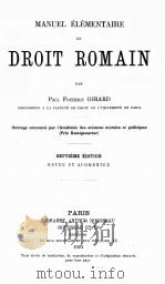 MANUEL ELEMENTAIRE SEPTIEME EDITION 1924 PDF电子版封面