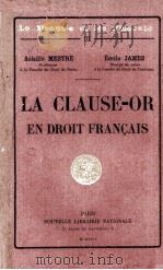 LA CLAUSE-OR EN DROIT FRANCAIS ETUDE JURIDIQUE PDF电子版封面
