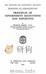 PRINCIPLES OF GOVERNMENT ACCOUNTING AND REPORTING（1921 PDF版）