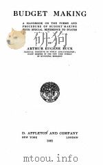BUDGET MAKING（1921 PDF版）