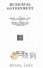 MUNICIPAL GOVERNMENT（1919 PDF版）