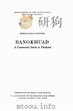 BANGKHUAD：A COMMUNITY STUDY IN THAILAND（1960 PDF版）