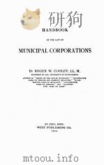 HANDBOOK OF THE LAW OF MUNICIPAL CORPORATIONS（1914 PDF版）