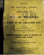LIST OF MEDICINES EXPORTED FROM HANKOW AND THE OTHER YANGTZE PORTS NO.8（1917 PDF版）