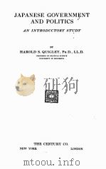 JAPANESE GOVERNMENT AND POLITICS（1932 PDF版）