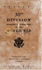 30TH DIVISION SUMMARY OF OPERATIONS IN THE WORLD WAR（1944 PDF版）