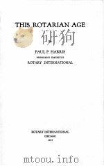 THIS ROTARIAN AGE（1935 PDF版）