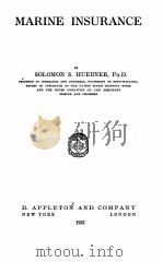MARINE INSURANCE（1922 PDF版）