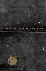A HISTORY OF FRENCH COMMERCIAL POLICIES（1941 PDF版）