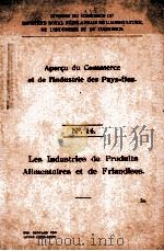APERCU DU COMMERCE ET DE I‘INDUSTRIE DES PAYS=BAS NO.14（ PDF版）