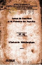 APERCU DU COMMERCE ET DE I‘INDUSTRIE DES PAYS=BAS NO.16（ PDF版）
