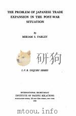 THE PROBLEM OF JAPANESE TRADE EXPANSION IN THE POST-WAR SITUATION（1940 PDF版）
