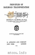 PRINCIPLES OF RAILROAD TRANSPORTATION（1924 PDF版）
