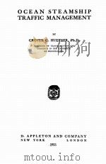 OCEAN STEAMSHIP TRAFFIC MANAGEMENT（1921 PDF版）