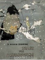 TALES FOR ALYONUSHKA     PDF电子版封面    D. MAMIN-SIBIRYAK 