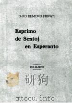 ESPRIMO DE SENTOJ EN ESPERANTO（1930 PDF版）