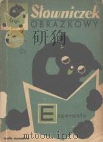 SLOWNICZER OBRAZROWY ESPERANTO 1960 PDF电子版封面