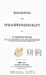 EINLEITUNG IN DIE SPRACHWISSENSCHAFT 1876 PDF电子版封面