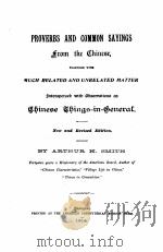 PROVERBS AND COMMON SAYINGS FROM THE CHINESE（1914 PDF版）
