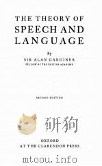 THE THEORY OF SPEECH AND LAN GUAGE SECOND EDITION PDF电子版封面 ALAN GARDINER