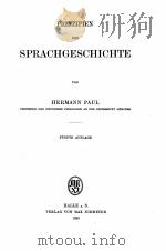 PRINZIPIEN DER SPRACHGESCHICHTE（1920 PDF版）