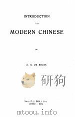 INTRODUCTION TO MODERN CHINESE（1914 PDF版）