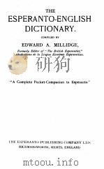 THE ESPERANTO-ENGLISH DICTIONARY（1956 PDF版）