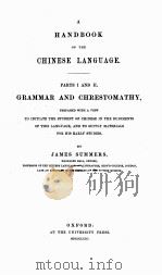 A HANDBOOK OF THE CHINESE LANGUAGE PARTS I AND II PDF电子版封面 JAMES SUMMERS