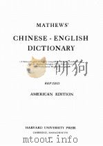 MATHEWS‘ CHINESE-ENGLISH DICTIONARY REVISED AMERICAN EDITION 1956 PDF电子版封面