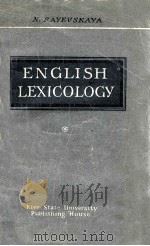 ENGLISH LEXICOLOGY 1957 PDF电子版封面 N. RAYEVSKAYA
