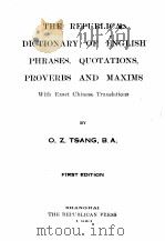 THE REPUBLICAN DICTIONARY OF ENGLISH PHRASES QUOTATIONS PROVERBS AND MAXIMS FIRST EDITION（1923 PDF版）