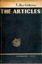 THE ARTICLES 1960 PDF电子版封面