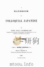 A HANDBOOK OF COLLOQUIAL JAPANESE FOURTH EDITION 1907 PDF电子版封面