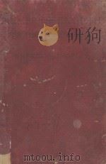 A PRIMER OF ENGLISH FOR FOREIGN STUDENTS WITH ILLUSTRATIONS（1910 PDF版）