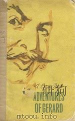 ADVENTURES OF GERARD（1959 PDF版）