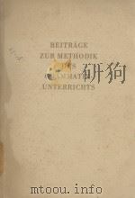 BEITRAGE ZUR METHODIK DES GRAMMATIKUNTERRICHTS 1957 PDF电子版封面
