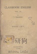 CLASSROOM ENGLISH VOLUME III PDF电子版封面 T. TERANISHI