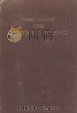 DER DEUTSCHE AUFSATZ（1911 PDF版）