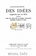 DES IDEES 26 EDITION 1962 PDF电子版封面 PAUL ROUAIX