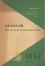 DEUTSCH EINLEHRBUCH FUR AUSLANDER TEIL I 1959 PDF电子版封面