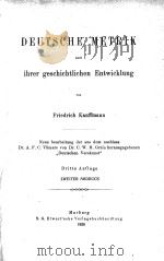 DEUTSCHE METRIK 1925 PDF电子版封面