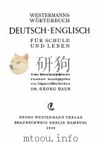 DEUTSCH-ENGLISCH FUR SCHULE UND LEBEN（1949 PDF版）