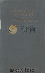 DICTIONNAIRE QUILLET DE LA LANGUEFRANCAISE VOL. 2 1961 PDF电子版封面