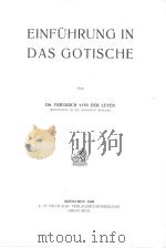 EINFUHRUNG IN DAS GOTISCHE 1908 PDF电子版封面