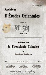 ETUDES SUR LA PHONOLOGIE CHINOISE VOL. 15:1 1915 PDF电子版封面