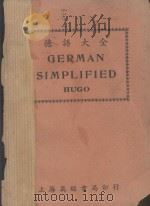 GERMAN SIMPLIFIED PDF电子版封面