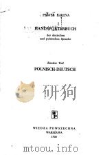 HANDWORTERBUCH DER DEUTSCHEN UND POLNISCHEN SPRACHE ZWEIIER TEIL：POLNISCH-DEUTSCH（1956 PDF版）