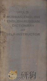HILL‘S RUSSIAN-ENGLISH VEST-POCKET DICTIONARY AND SELF-INSTRUCTOR PDF电子版封面 S.J. LUBOFF