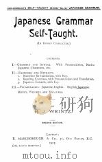 JAPANESE GRAMMAR SELF-TAUGHT SECOND EDITION 1907 PDF电子版封面 H.J. WEINTZ