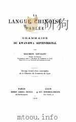 LA LANGUE CHINOISE PARLEE 1914 PDF电子版封面